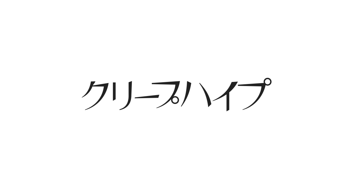 クリープ配布vol.08