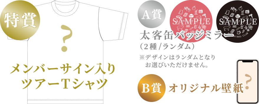 クリープハイプ オフィシャルサイト