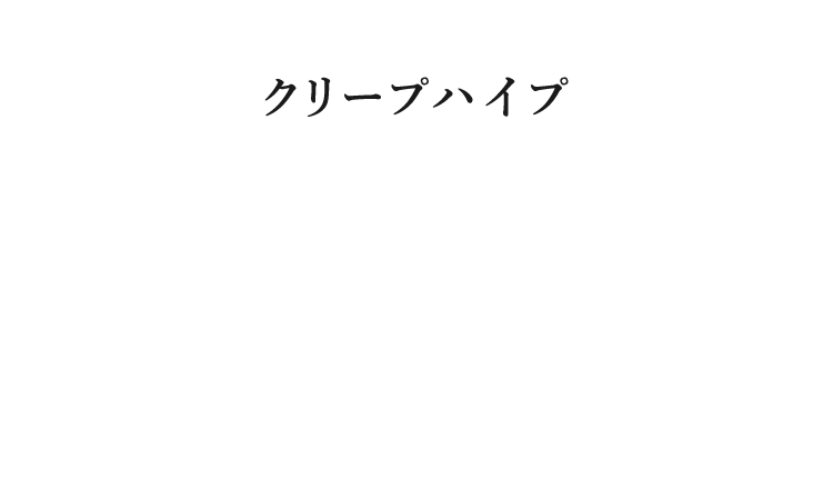 10周年ツアー