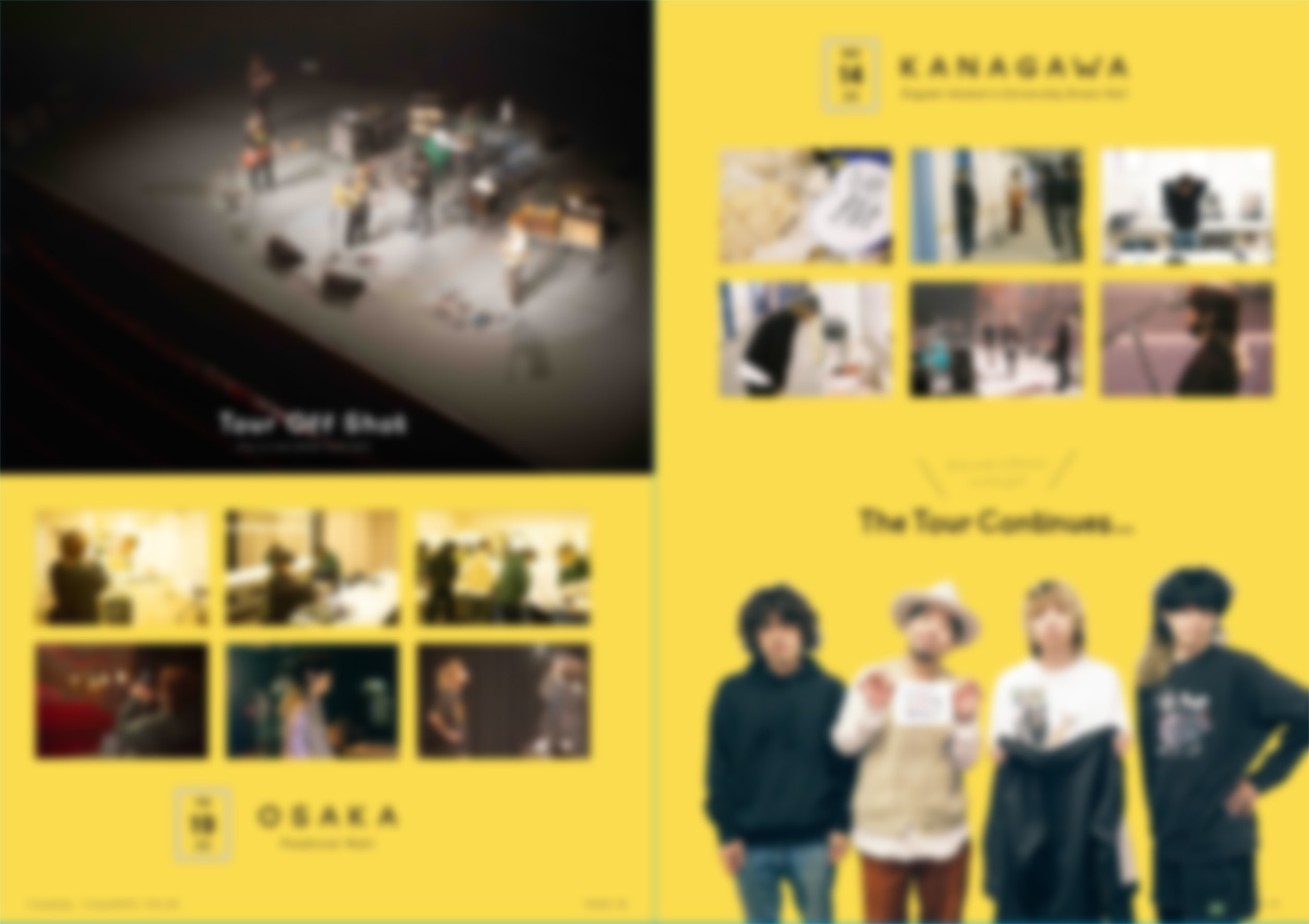 ツアーオフショット