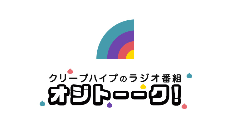 オジトーク